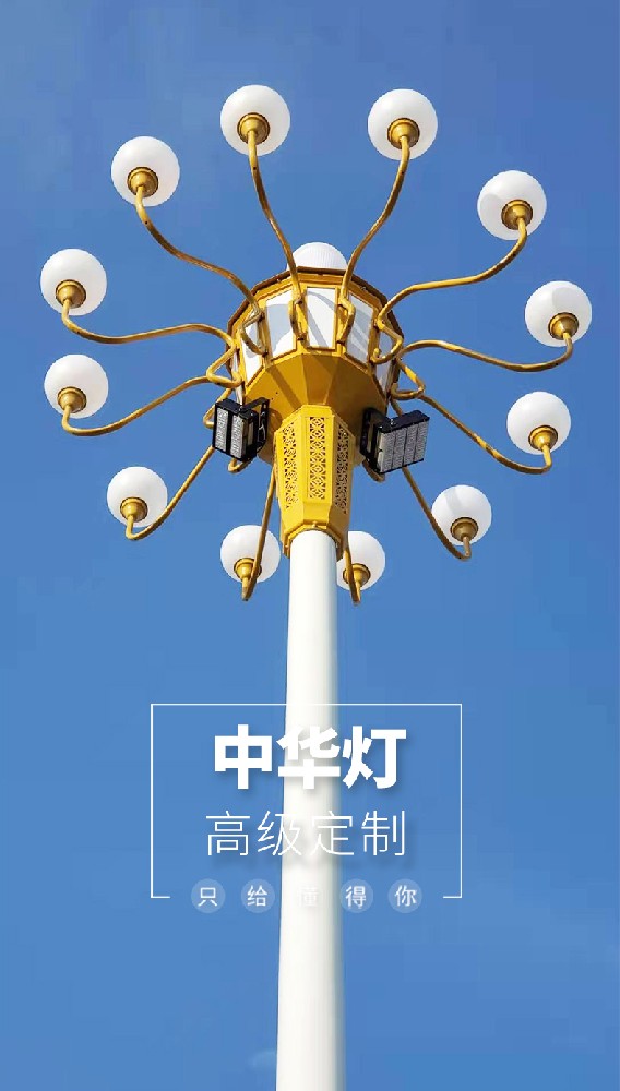 火车站景观灯Railway Station Landscape Lamp